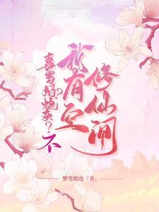 什么时候才成熟