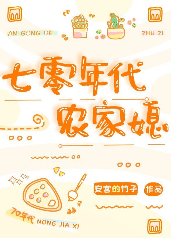 什么是塑料夫妻