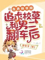 穿书八零女配娇宠记 水墨清尘