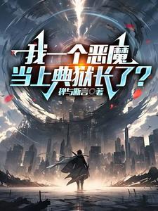 穿书八零女配娇宠记全文免费阅读