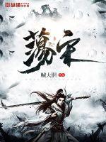 穿书八零女配娇宠记全文阅读