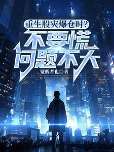 三国之问鼎天下