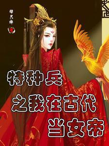 穿越古代带球跑文里的渣a免费阅读