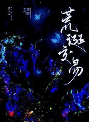 折黛全文免费阅读