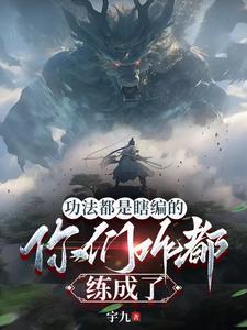 绝世小村医