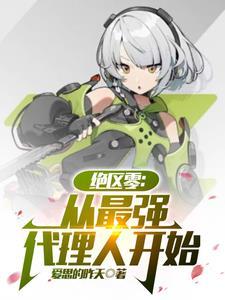 谁是第一个吃糖