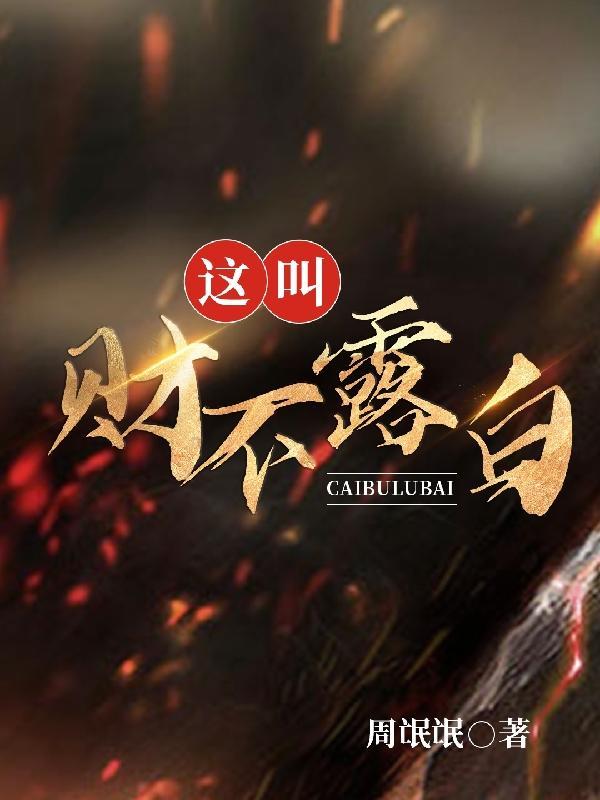 想亲你啦蒋朝夕