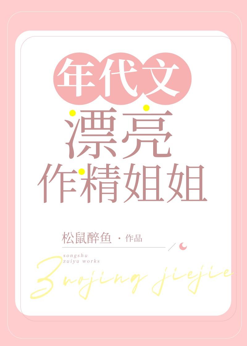 阴阳师双龙腐文