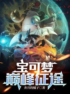 术式是瞪谁谁怀孕