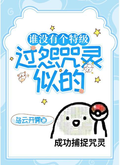 易鸣阎君修罗殿殿主