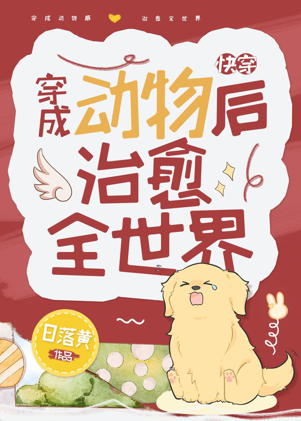 应和骨的多音字组词