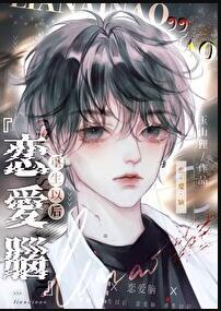 将门虎妻宠夫日常原著