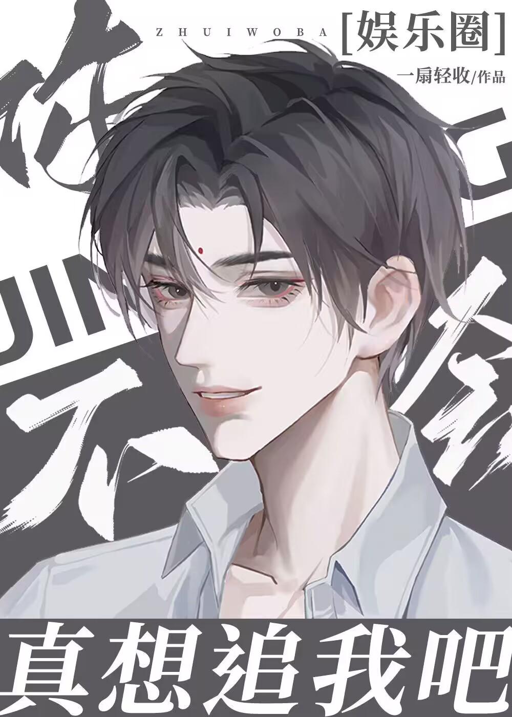 每天都被霸总宠一下全文免费阅读灵姝