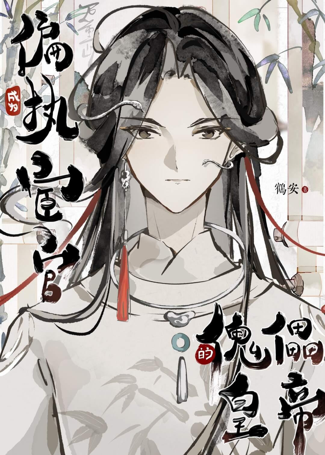 每天都被霸总宠一下百度