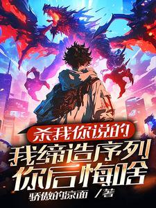 我在八零当首富全文免费阅读