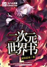 带领农民致富的