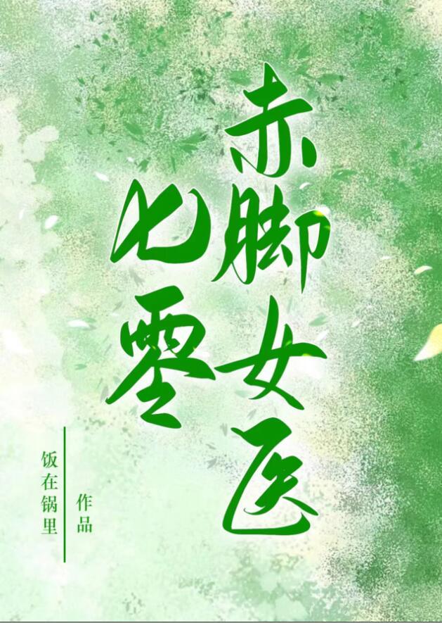 开局从小兵开始练武的