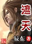 末世开局无限子弹