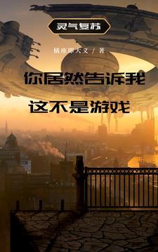 老千黑白人生完结了吗