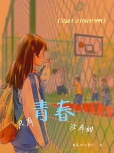 我们的青春曾子建