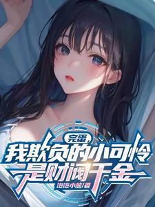 dnf阿拉德冒险是什么