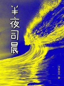 清穿之敦肃皇贵妃笔趣阁