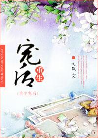 算什么?!by月下蝶影有声