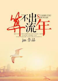 和贵族学院校草协议恋爱后20