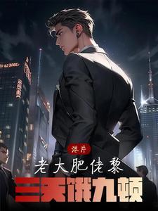 重生八零农家媳有点甜