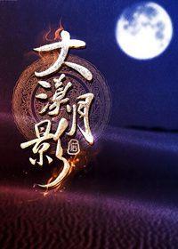 我看上个小明星 长佩