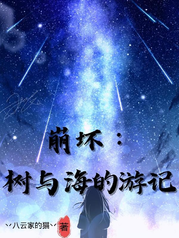 快穿年代女配 落日彩虹