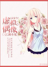 朕当外室那些年作者花日绯