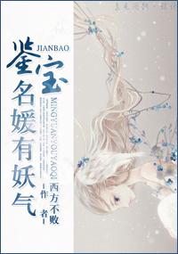 斗罗在千仞雪怀里