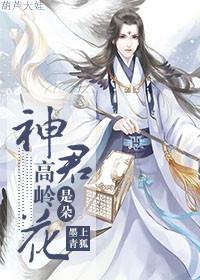 斗罗;在千仞雪怀中开始签到