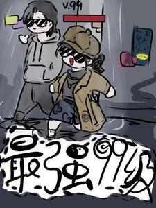 你怎么这么甜啊怎么回