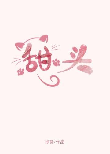 桃花扇经典名句