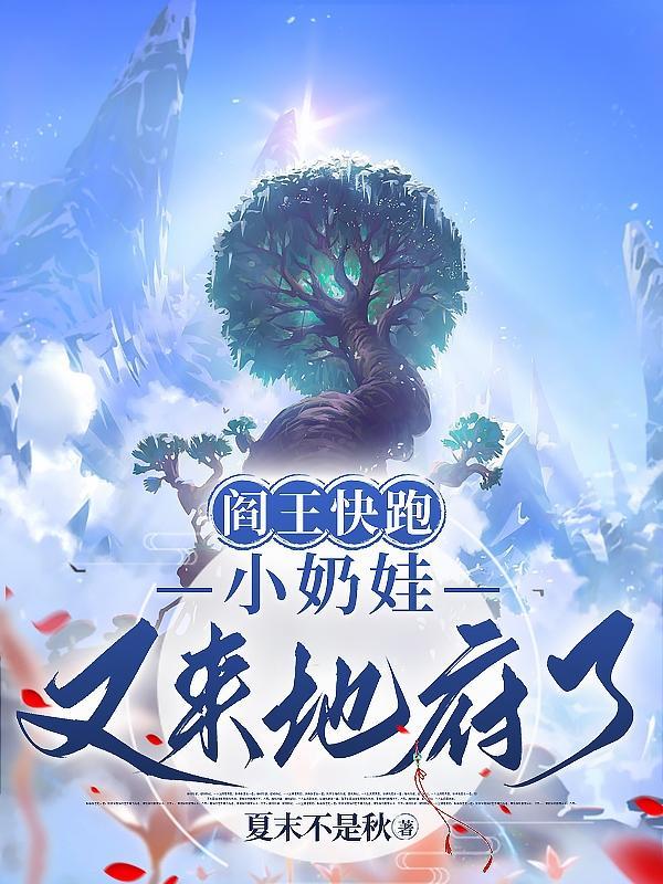 攻略那个起点男主!!笔趣阁